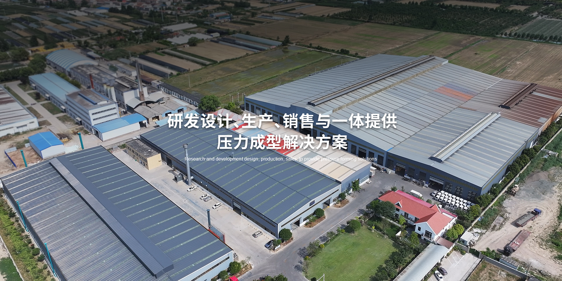 泰州液压机